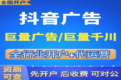 如何在竞争激烈的市场中脱颖而出——SEM代运营公司案例分析