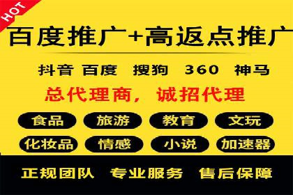 微信信息流品牌推广策略解析