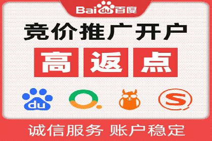 不同行业在百度广告推广上的投入差异