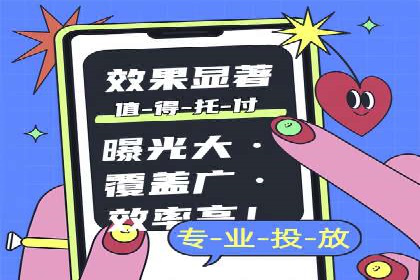 抖音信息流代理服务在时尚行业的应用案例